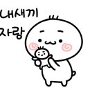 달토끼의 떡볶이 흡입구역 이미지