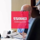토탈커먼 이미지