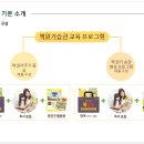 (주)아이북랜드 이미지