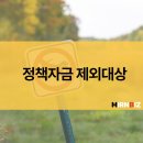 미르앤비즈 이미지