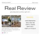 [몸이야 필라테스] 계림점 회원님들 솔직 후기 모음!