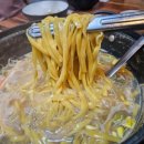 해:담음 해물칼국수 이미지