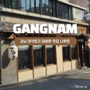 강남-100 | 강남 재방문 맛집 야키토리 나루토, 오마카세 5꼬치 코스 후기