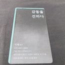 감동카 크리닉 이미지