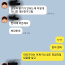 뭐니머니의 일본 전국여행 - 요코하마 7일차 - 하코다테에서 요코하마 열차 횡단 이미지