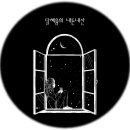 월영동250 이미지