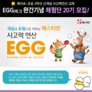 플레이팩토사고력수학