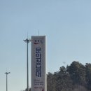 문의청남대주유소(청주방향) | 고속도로 휴게소 '문의청남대 휴게소' (하행) 후기