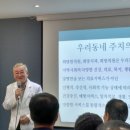 시흥희망의료복지 사회적협동조합 희망의원 이미지