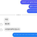 수건돌리기 아니고 블로그돌리기