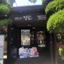 역사박물관 관광안내소 이미지