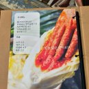 식당 완행버스 이미지
