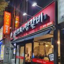 천리향양꼬치양갈비