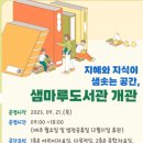 무실뉴타운공인중개사사무소 이미지