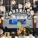 어울림한식뷔페 | 수원 탑동 맛집 한식 뷔페<장셰프의초록다이닝뷔페>