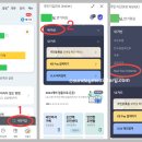 파란테크 이미지