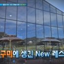 야은로-19 네이버블로그