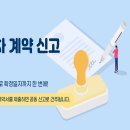 전국주택가격동향조사:2024년 12월 2주 주간 아파트가격 동향 이미지