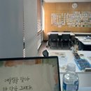 그림 강사 출강 후기 | 하남시 해냄센터 청년 도전 지원 사업