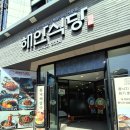 임방울대로801번길 이미지