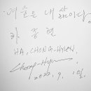 유기체