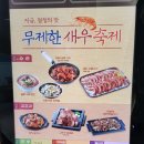 계절밥상 산본롯데피트인점 이미지