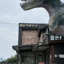 해들목펜션 - 군산시 무녀도2길 144-8 | 해들목펜션