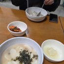 서광사 | 서광사 체험형 템플스테이 후기 2 - 간월도 일출, 간월암 새해, 떡국, 일출 명소