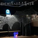 엔제이스튜디오