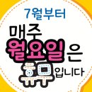 우일 노래연습장 이미지