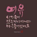 12월 23일 (화) 출석부~♥️출석 안하신 분들 언능언능 출석하세요~~^^♡ 이미지