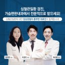 가슴편한내과의원 이미지