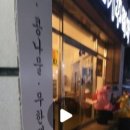 고기꾸먹자칠곡3지구점