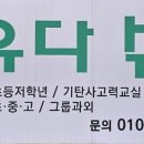 배우다수학