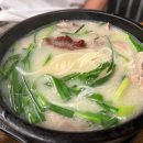 서동돼지국밥 이미지
