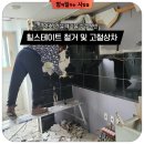 온수힐스테이트 이미지