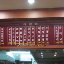 도라지식당 이미지