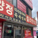 양정사진관 - 부산진구 동평로 371 | 양정사진관