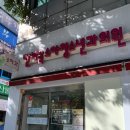 한마음 소아청소년과의원 이미지