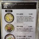 한동식육식당 이미지