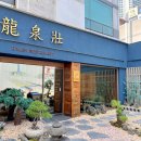 부산라멘 이미지