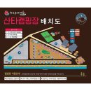 산타캠핑장 이미지