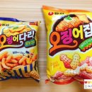 오징어집 이미지