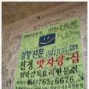 탐라갈치요리전문점 이미지