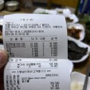 부홍장어구이 이미지