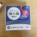 선인약국 - 부안군 번영로 155 | 선인약국