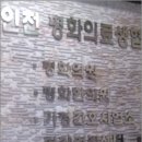 우리마을치과의원 이미지