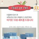 로앤코코 이미지