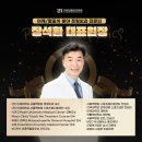 시카고정형외과의원 이미지