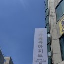 등빛도서관 화장실 | 카공족아지트 발산점 내돈내산 후기 | 발산역 카공 추천 (Feat. 5,900원에 커피가 무제한?)